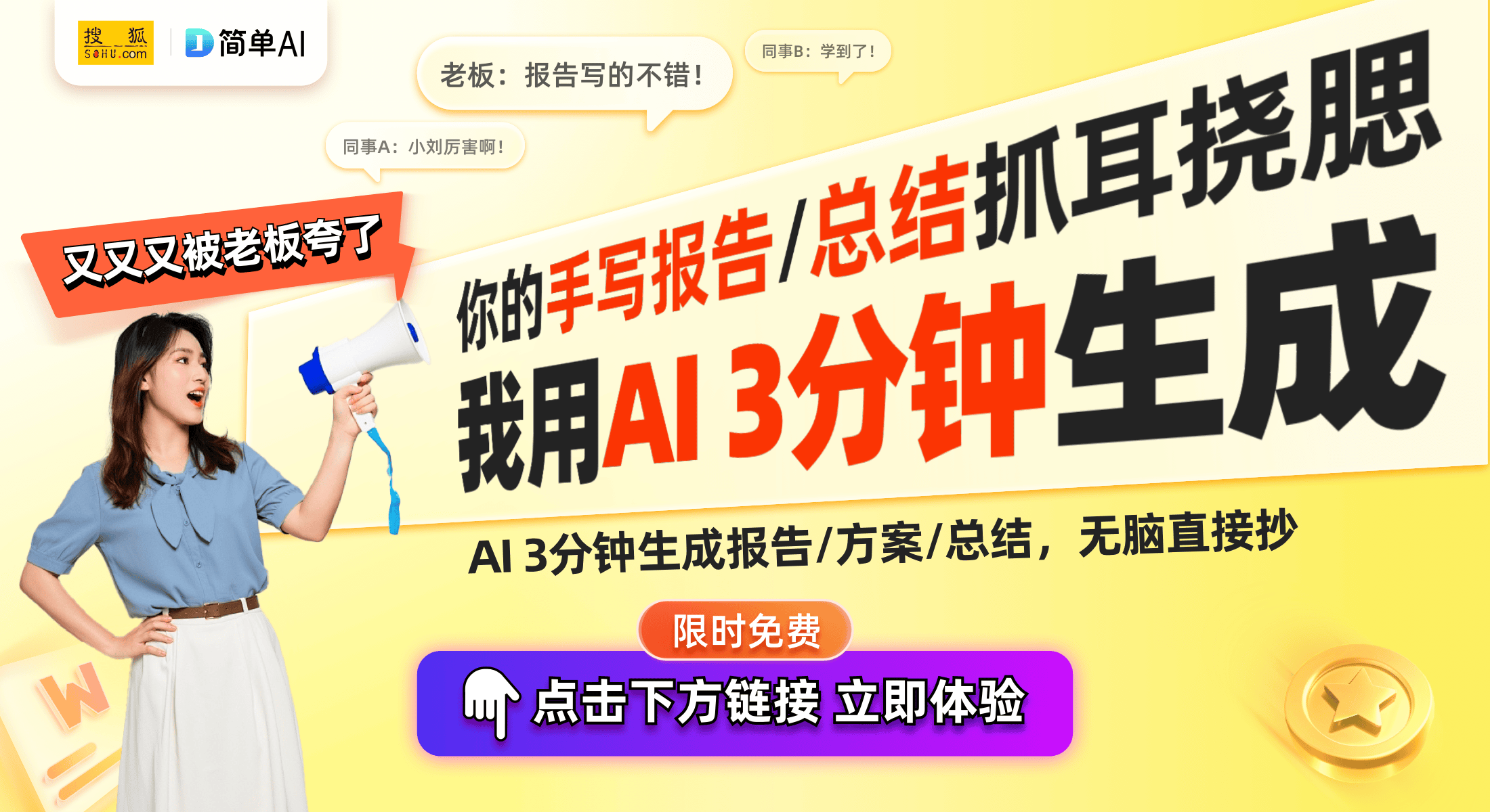 动态：地震预警与大模型适配进行中pg电子免费模拟器游戏小米音箱新