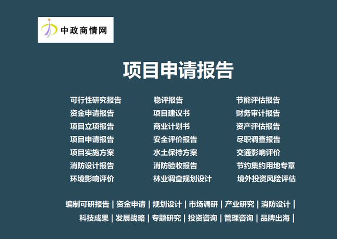 球及中国海外投资行业发展态势与投资战略咨询报告pg电子模拟器免费试玩2025-2031年全(图4)