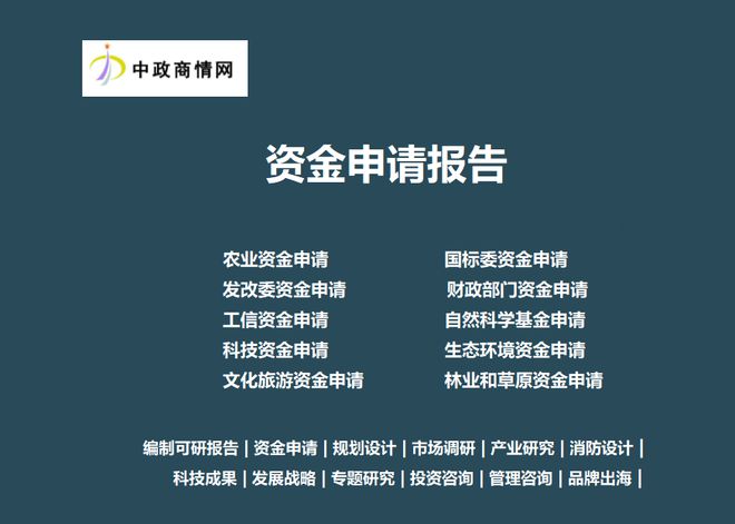 球及中国海外投资行业发展态势与投资战略咨询报告pg电子模拟器免费试玩2025-2031年全(图2)